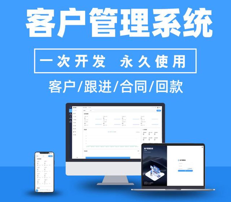 软件开发：如何优雅地安装与维护